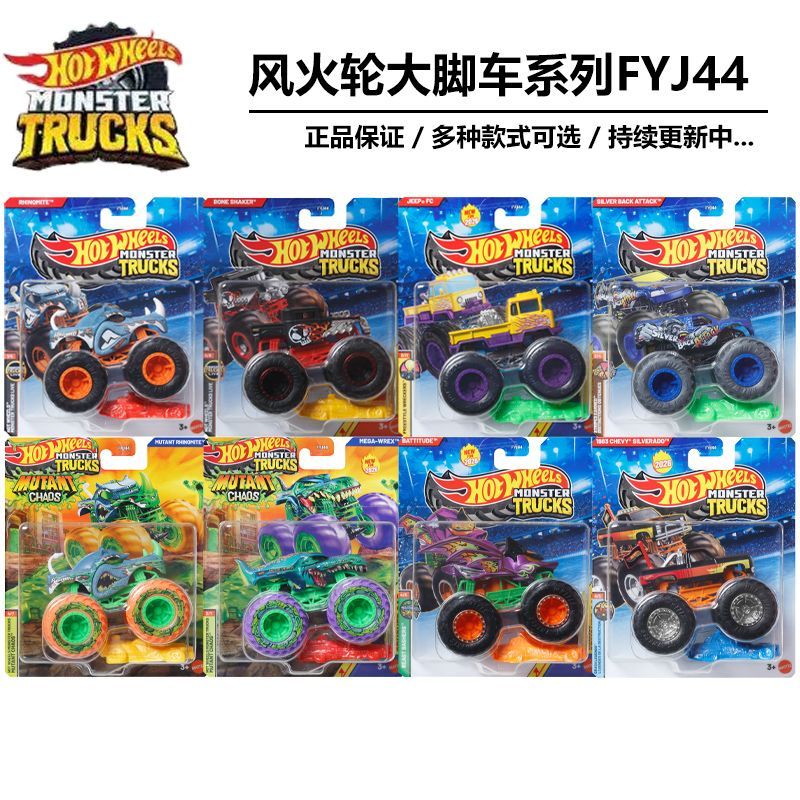 Hot Wheels Car Monster Trucks - Novos Monster Trucks Hot Wheels Mutant