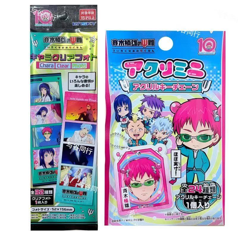 Board Game Of Life - Anime original: A Vida Catastrófica de