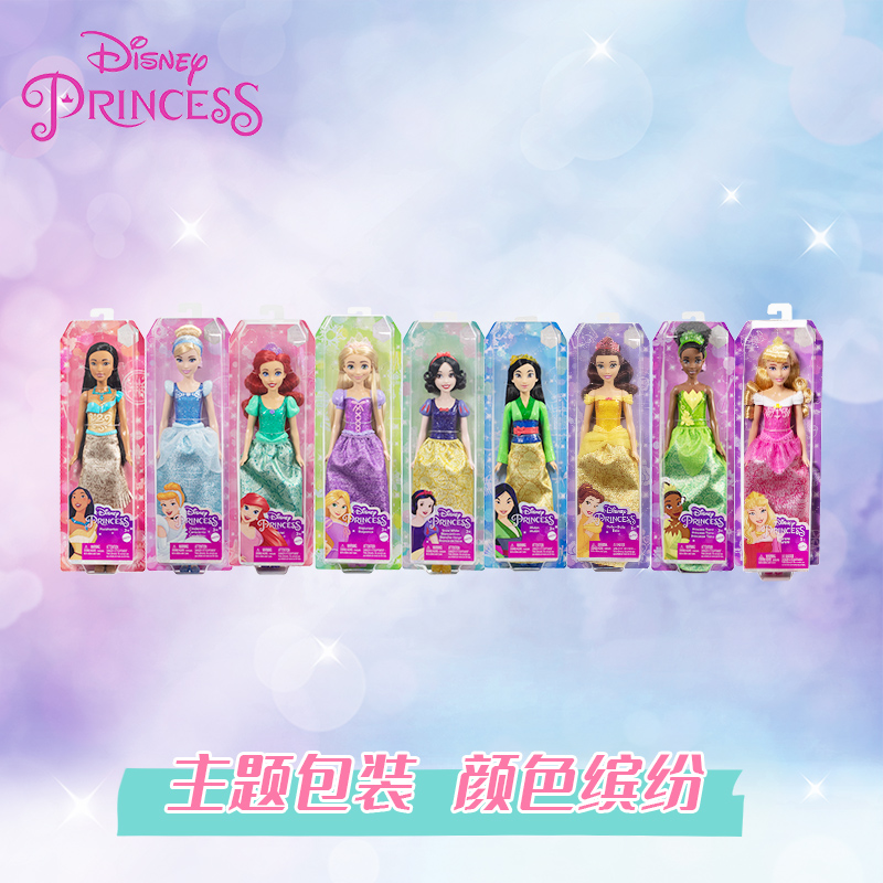 Boneca Barbie da Mattel, Série - Mattel Toy Barbie avaliação e preço
